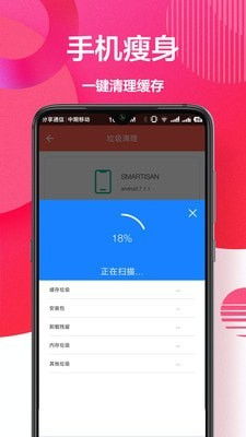 安卓app打开系统wifi密码,一键查看系统WiFi密码