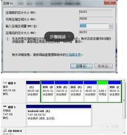 安装安卓系统要解压吗,解压步骤与注意事项解析