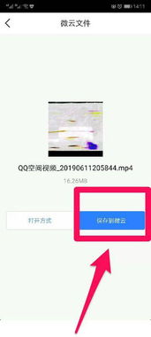 苹果能传系统吗安卓,探索iOS至Android系统数据传输新方案