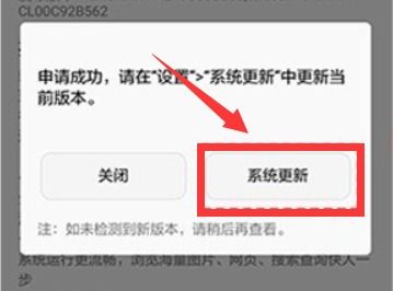 安卓怎么打开更新系统,轻松获取更新结果全解析