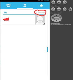 模拟通讯录安卓系统,安卓系统下的虚拟社交体验