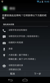 安卓手机隐私系统怎么设置,全方位保护您的个人信息
