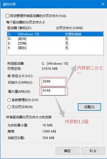 安卓虚拟windows10系统,无缝融合移动与桌面操作