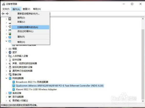 安卓10系统不兼容WLAN,WLAN连接挑战解析