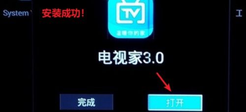 安卓电视系统能安装什么,直播软件、娱乐工具一网打尽