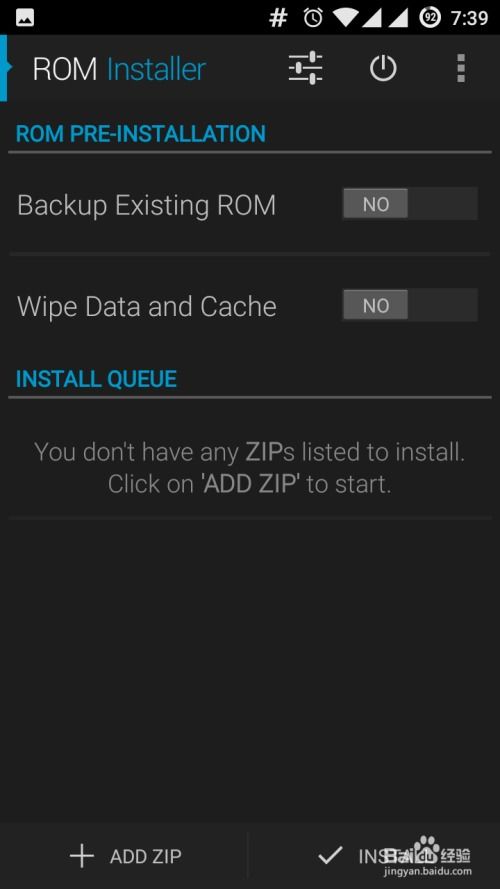 安卓系统升级zip包,Android系统升级包（update.zip）制作与解析概述