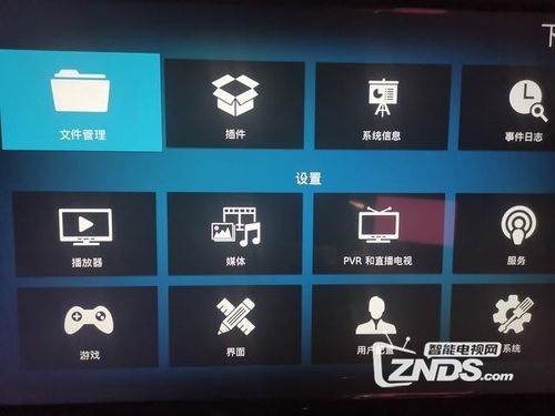 怎样给电视升级安卓系统,轻松提升电视性能与体验