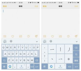 安卓系统输入法比较,功能、体验与个性化解析