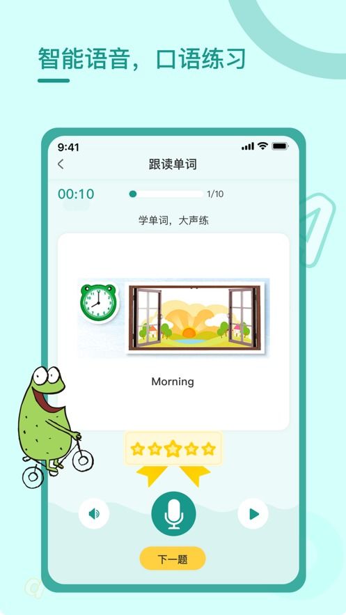 逐步归零安卓系统app,探索逐步归零安卓系统APP的奥秘