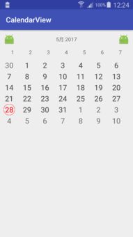 安卓系统自定义日历,Android系统下自定义日历控件的开发与实现