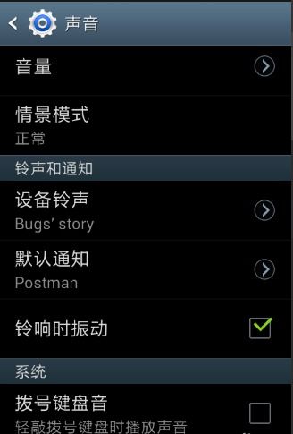 安卓添加到系统铃声,Android系统铃声添加与个性化设置指南
