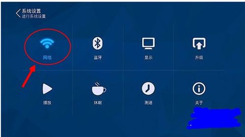 如何查看电视安卓系统,轻松识别与了解电视安卓系统版本