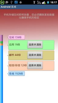 安卓系统怎么删除云空间,安卓手机云空间云备份删除指南