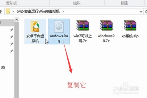 安卓上的运行windows系统,探索跨平台系统运行新体验