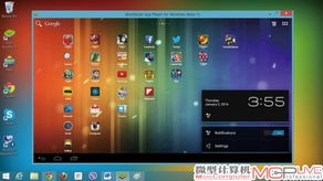 安卓系统能虚拟安装windows,安装与使用指南