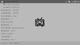 安卓系统设置硬解视频,深度解析系统设置与视频生成技巧