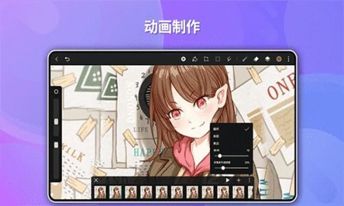 华为系统的画画软件安卓,探索安卓绘画软件的无限创意世界