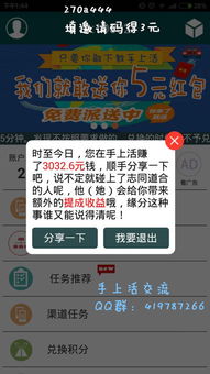 安卓系统打不开钱咖,原因排查与解决方案