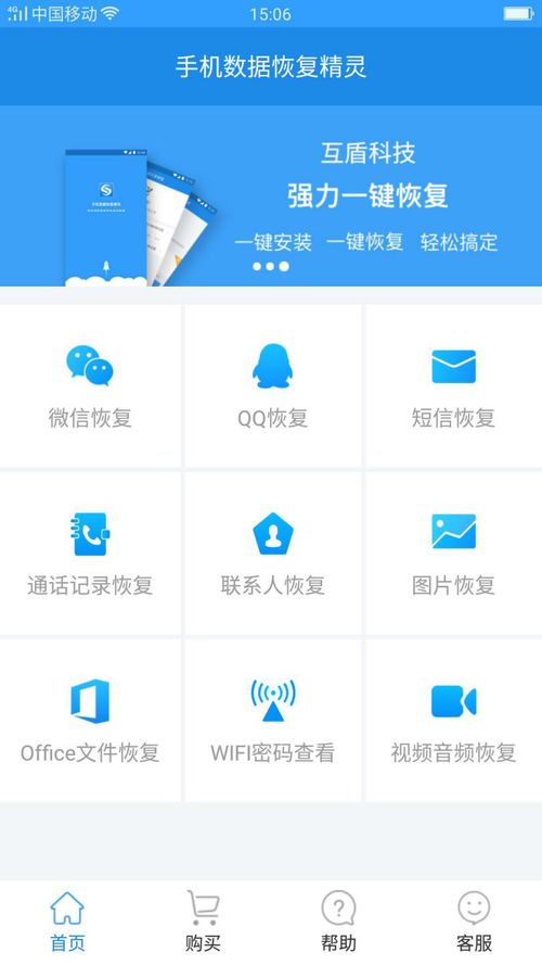 miui9 安卓系统 耗电,轻松解决耗电问题