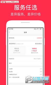 安卓系统小度知道app,小度知道APP带你畅游安卓世界