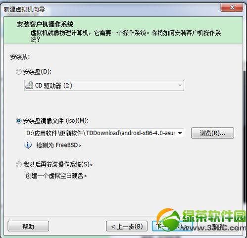 在vm安装安卓系统安装,VMware中搭建安卓系统环境的实战指南