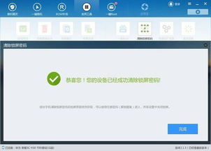 安卓手机刷系统需要密码,畅享系统自由之旅