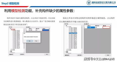 湖南审图系统和安卓,共筑建筑安全品质新篇章