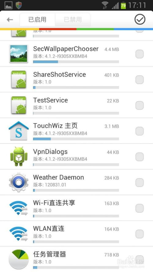 安卓可以删系统应用吗,Android系统应用删除技巧与注意事项