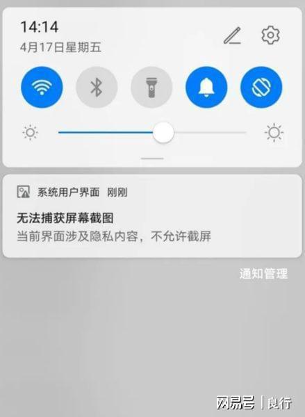 安卓系统关闭隐私截屏,深度解析关闭隐私截屏策略