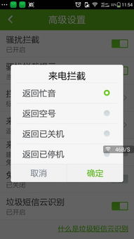 ios系统安装安卓付费软件,揭秘跨平台应用安装攻略