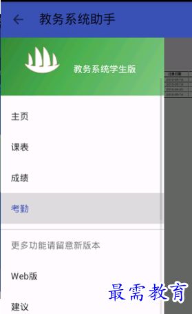 安卓教师信息管理系统,Android平台教师信息管理系统功能与设计概述