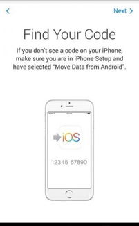 安卓系统换苹果数据丢失,数据迁移攻略与潜在丢失风险解析”