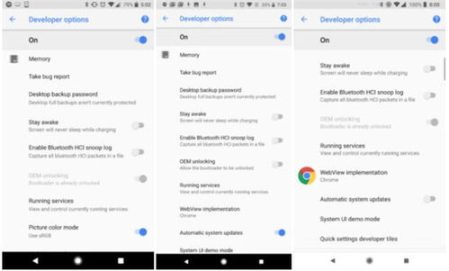 安卓8系统功能介绍大全,全面解析功能革新与用户体验升级