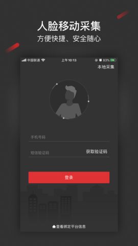 采集app下载安卓系统版本,揭秘APP下载背后的系统奥秘