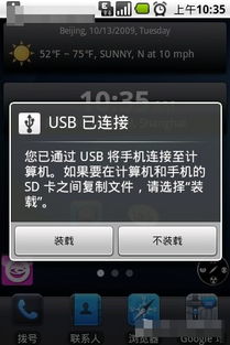 安卓系统切换电脑桌面,安卓系统电脑桌面切换技巧全解析