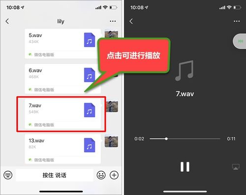 语音包怎么导入安卓系统,轻松实现个性化文字转语音体验