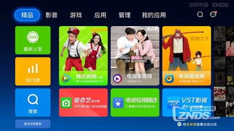 魔百盒安卓什么系统,解锁更多应用与功能