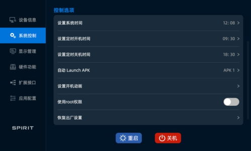 安卓在本地更新系统,体验流畅新系统