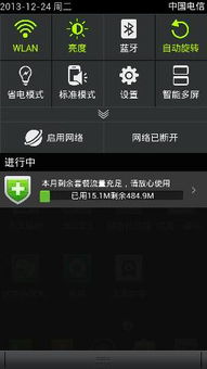 如何观察安卓系统运行,深入解析安卓系统运行状态监测与优化策略