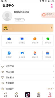 分销系统安卓app源码,打造高效便捷的移动分销平台