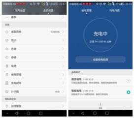安卓系统开机要优化,安卓系统开机优化策略与技巧