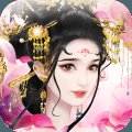 我的宫廷官方版下载 