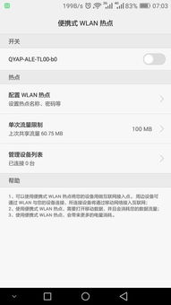 系统不能只用安卓吗,天工AI助手的多平台智能助手体验”