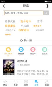 安卓系统能看小说软件,畅享阅读新体验