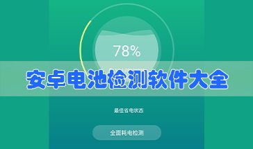 安卓系统电池文件路径,安卓系统电池文件路径解析与优化技巧
