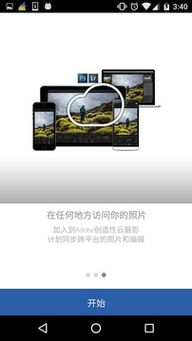 安卓系统怎么装lr,详细步骤与注意事项