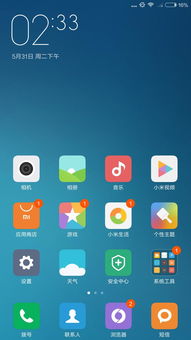 如果不能用安卓系统,超越安卓系统的创作新境界