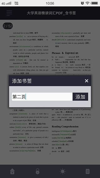 极速pdf安卓系统12,极速PDF安卓12系统下的高效阅读与编辑体验