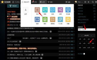安卓怎么调出系统日志,Android系统日志调出与解析指南