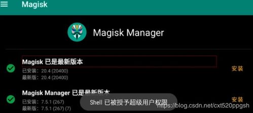 安卓系统的启动BOOT,从Boot到系统服务的启动解析